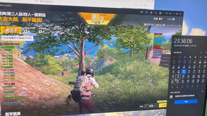 2025年和平精英辅助技术的发展趋势的配图，内容相关：为应对腾讯日益严格的反作弊系统，新一代辅助采用内存伪装和行为模拟技术，使外挂进程更像正常游戏行为，大...